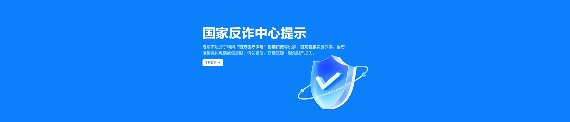 六弓移动宽带