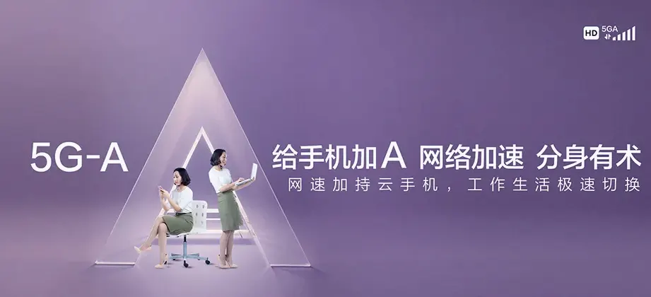 六弓保亭黎族苗族自治县六弓乡 移动宽带